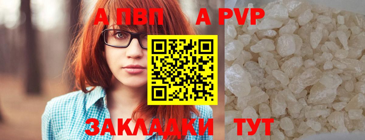 Томск  Альфа ПВП VHQ  Вход с VPN 
