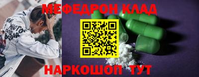 герыч Новокубанск