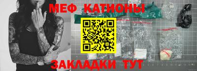 первитин Новодвинск