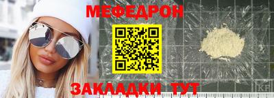 герыч Новокубанск