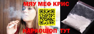 первитин Новодвинск