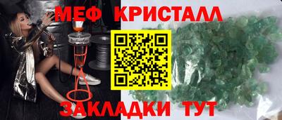 первитин Новодвинск