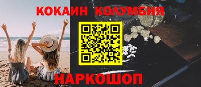 герыч Новокубанск