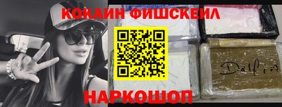 марки lsd Новозыбков