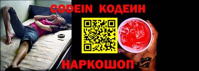 первитин Новодвинск
