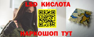 герыч Новокубанск