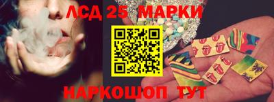 герыч Новокубанск