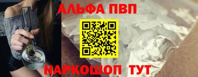 герыч Новокубанск