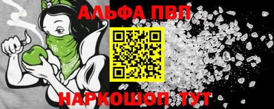 первитин Новодвинск