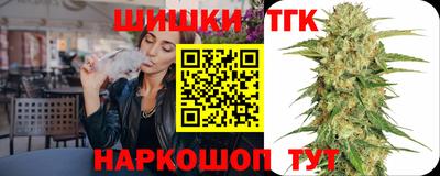 герыч Новокубанск