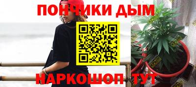 герыч Новокубанск