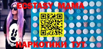 марки lsd Новозыбков