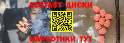 герыч Новокубанск
