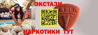 марки lsd Новозыбков