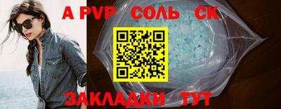 марки lsd Новозыбков