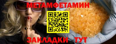 герыч Новокубанск