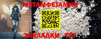 герыч Новокубанск
