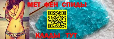 герыч Новокубанск