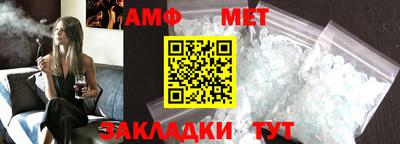 первитин Новодвинск