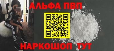 герыч Новокубанск