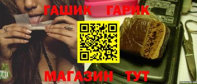 герыч Новокубанск