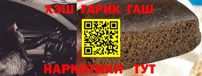 марки lsd Новозыбков