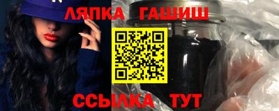 марки lsd Новозыбков