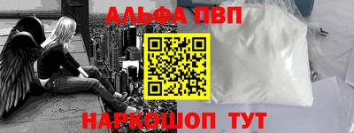 первитин Новодвинск