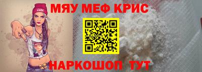 герыч Новокубанск