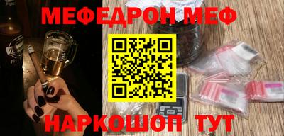 герыч Новокубанск