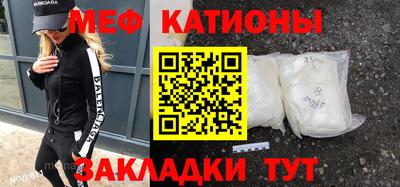 герыч Новокубанск