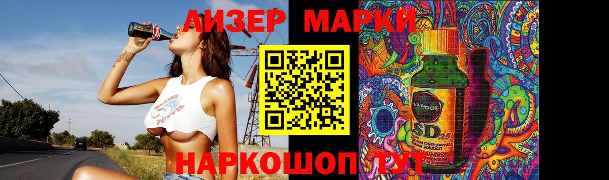 Томск  ЛСД экстази  LSD-25 экстази кислота  блэк спрут tor  LSD-25 экстази ecstasy  Вход с VPN 