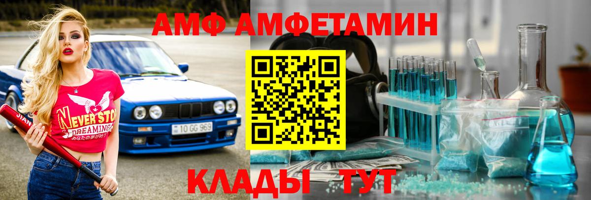 Метамфетамин витя Томск