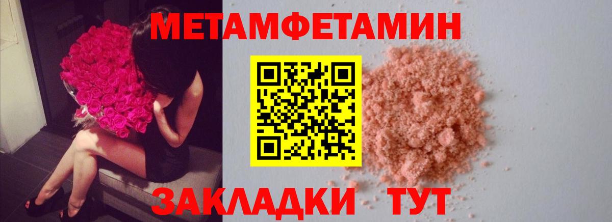 Первитин винт  Вход с VPN  Томск  Первитин винт 