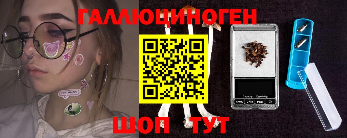 Псилоцибиновые грибы мухоморы  купить наркотики сайты  Томск  Вход с VPN  Галлюциногенные грибы мицелий 