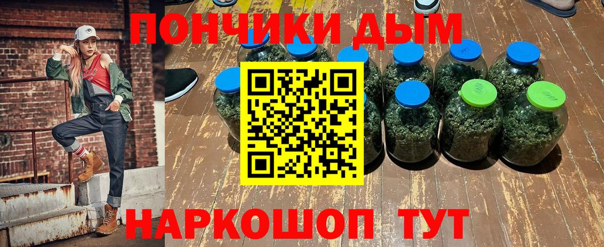 МАРИХУАНА SATIVA & INDICA Томск